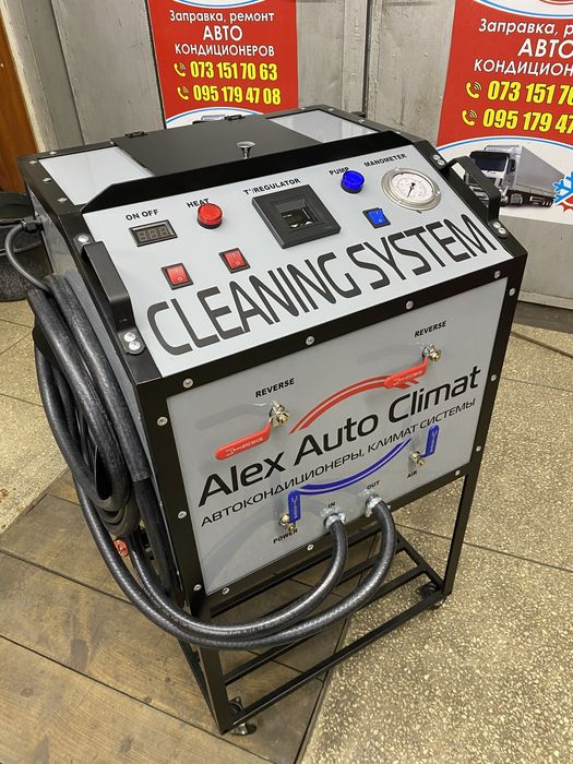 Продажа станции для промывки печек, промывка системы охлаждения/