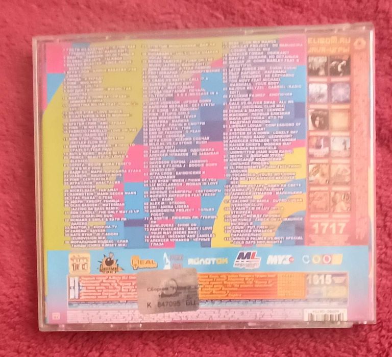 CD диск "Ночной танцпол выпуск седьмой" mp3