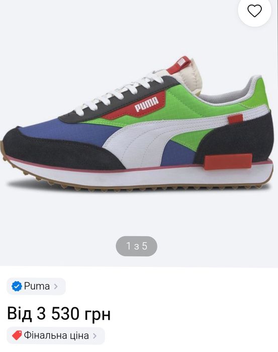 Продам кросовки Puma