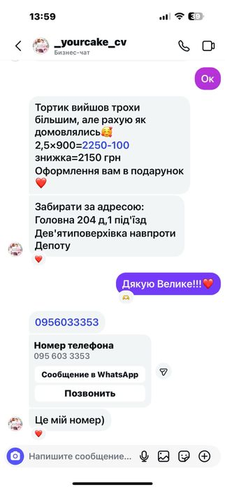 Инвертор Easun 6,2 SMH-2 , Аккумулятор 5,2 кВт/ч lifepo4 48V 100A