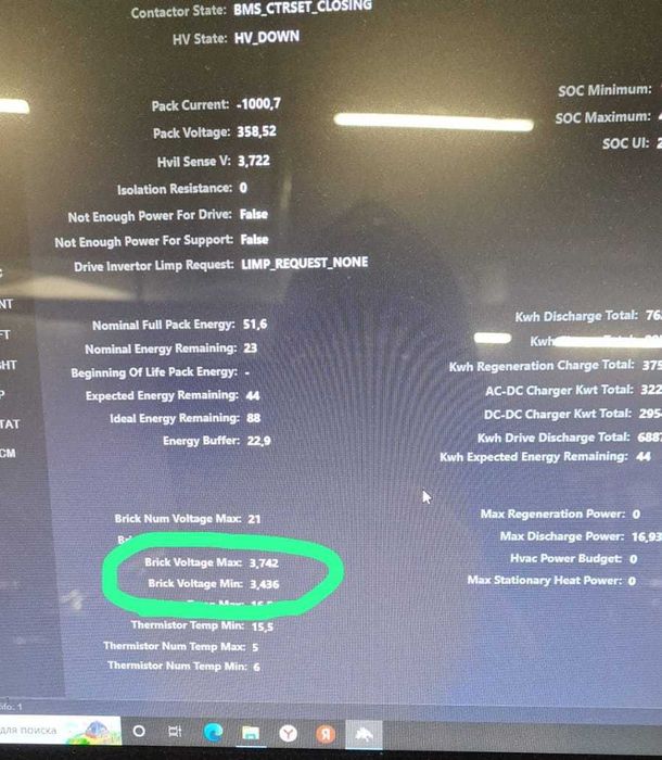 Ремонт батареи Tesla model 3 Y S X , разбалансировка , дисбаланс