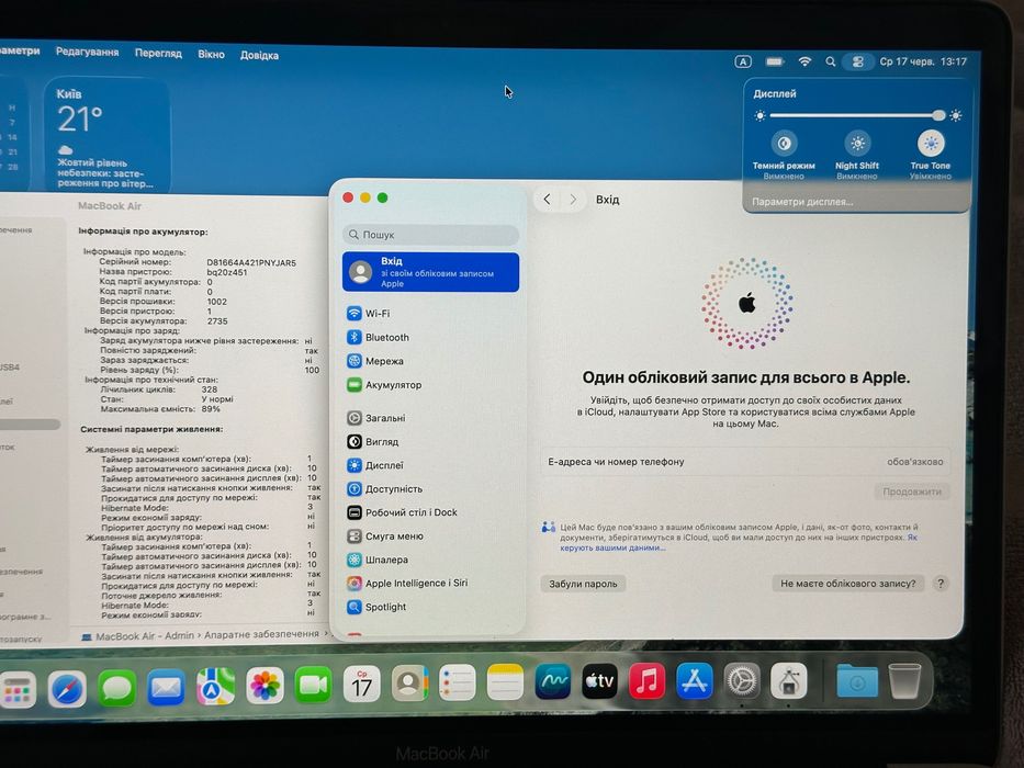 Macbook Air 13 M1 8/256 A2337 (m2 m3 m4)
