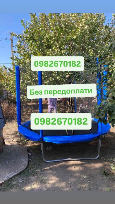 Батут дитячий  Homart   140,  183см 252см 312см 374см