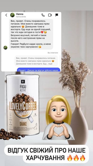 Коктейль для СХУДНЕННЯ! -5 кг за 2 тижні  за счет дифіцуту калорій