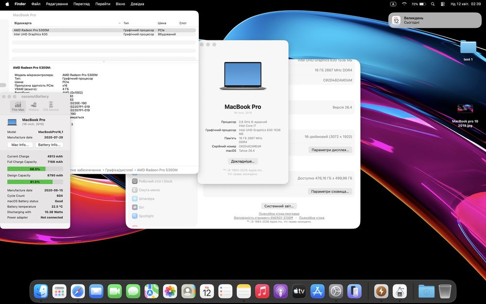MacBook Pro 16 2019 Intel Core i7 / 16GB / 512GB стан 9,7/10 #95837