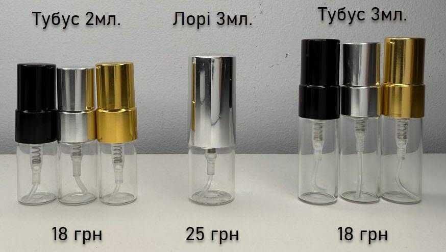 Розпив Initio Parfums  Narcotic Delight,Oud for Greatnes, Musk Therapy