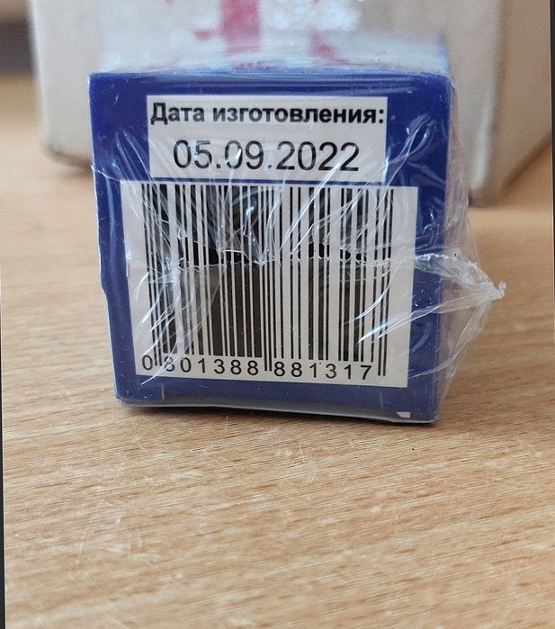 Смарт цинк, Smart zink