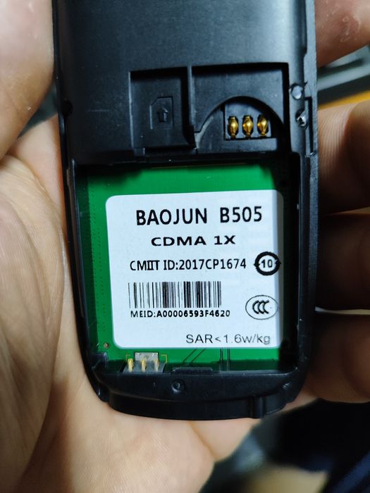 Мобільний CDMA телефон ZTE Baojun B505