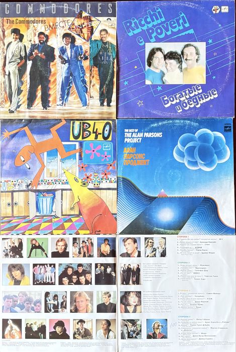 Вінілові платівки Мелодя