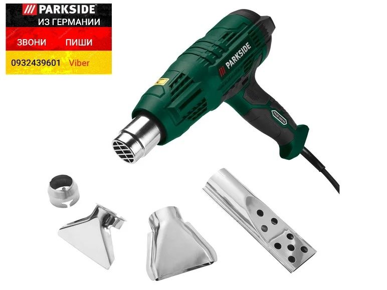 НОВЫЙ Цифровой строительный промышленный фен из ГЕРМАНИИ PHLGD 2000 D5