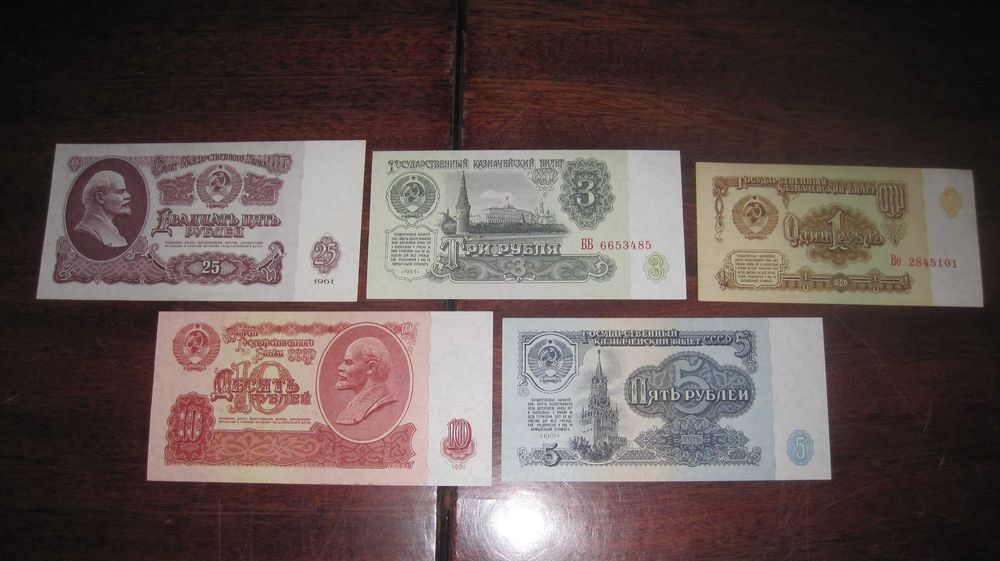Одним Лотом № 126 UNC рубли ссср 25 руб 10 руб 1961 5 руб 3 1 УПАКУЕМ