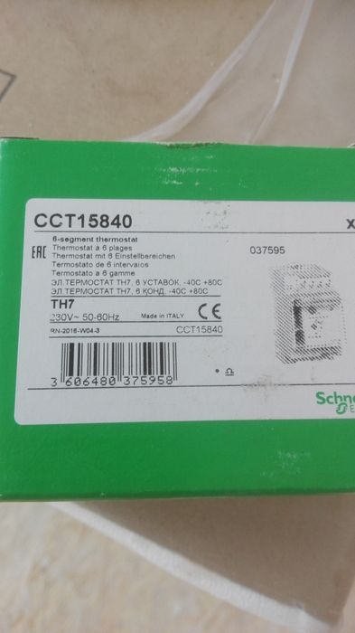 Thermostat schneider