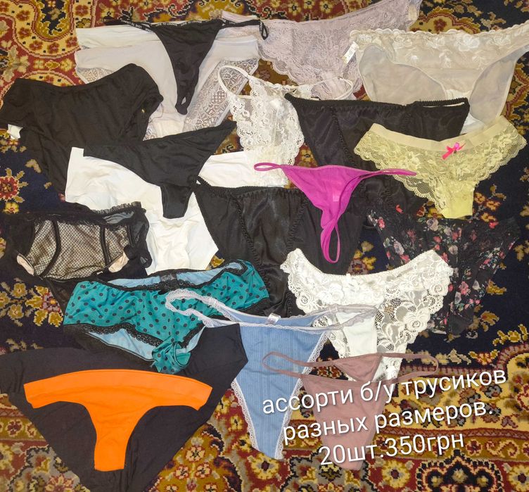 Женские пояса и подвязки