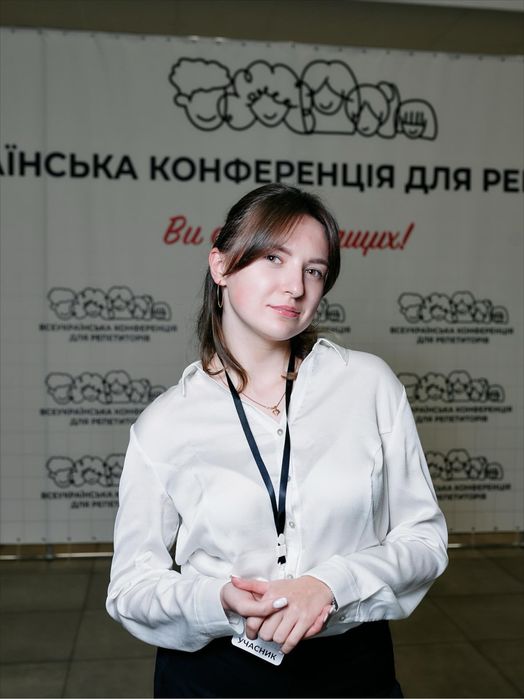 Репетитор з математики і підготовки до НМТ