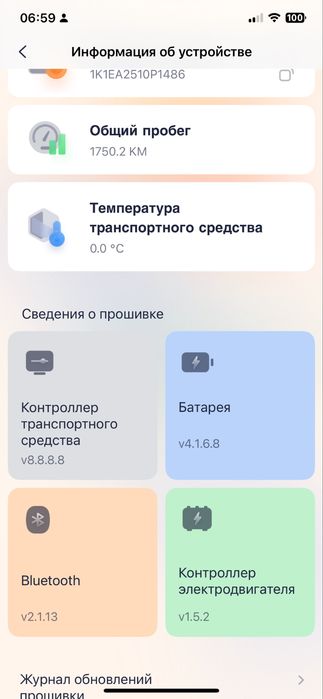 Продам электросамокат Segway Ninebot ZT3 Pro