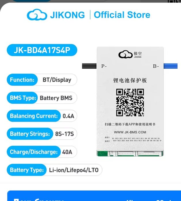 Акумулятор LiFePO4 36V 15Ah (540 Вт-год) НОВИЙ