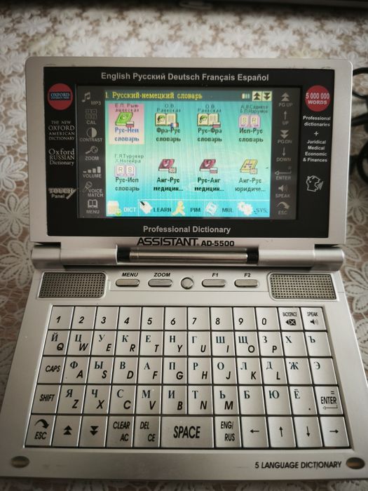 Перекладач іноземних мов ASSISTANT AD-5500