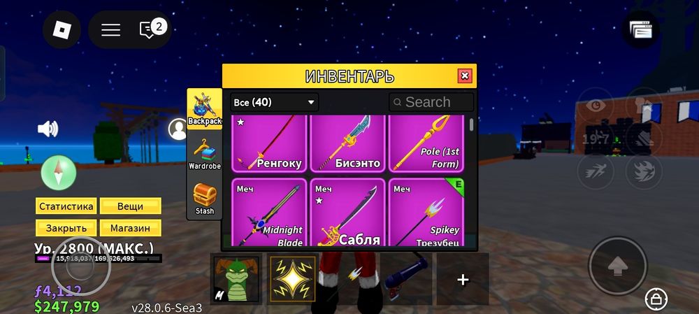 обменяю аккаунт в роблокс