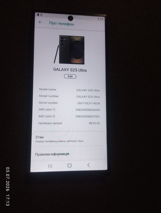 Смартфон Samsung Galaxy S25 Ultra 12/512GB Titanium Black