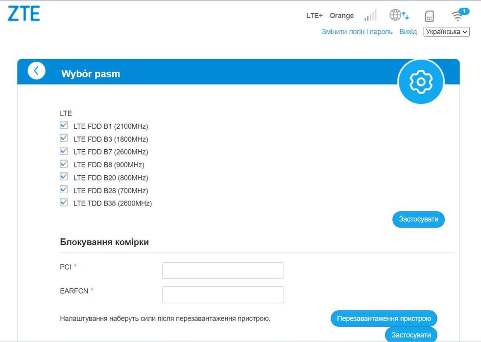 4G LTE WiFi роутер ZTE MF 297D CAT 12