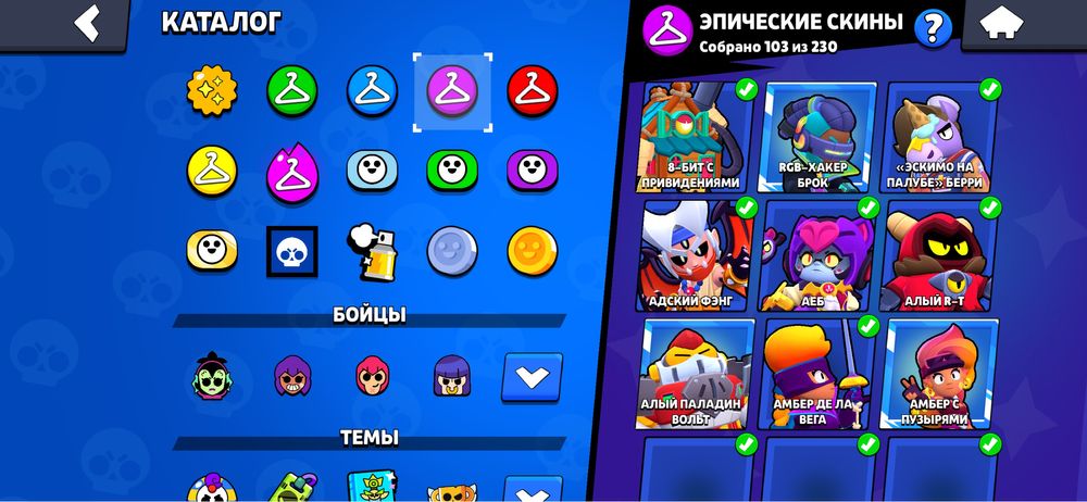 Акаунт бравл старс