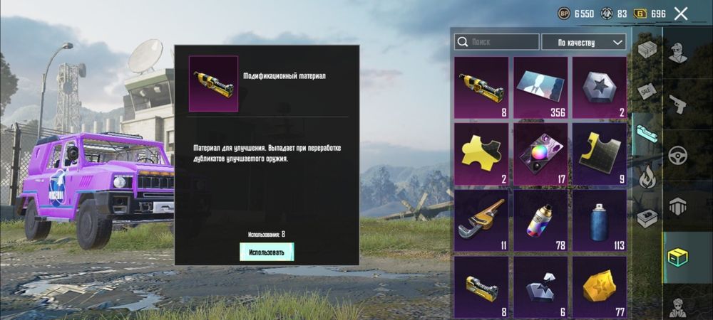 Обменяю акаунт в pubg mobile на голду в стендоф2