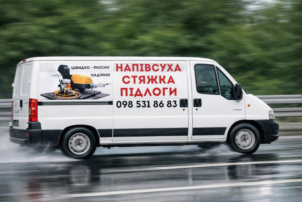 Міцна стяжка за сучасною технологією.