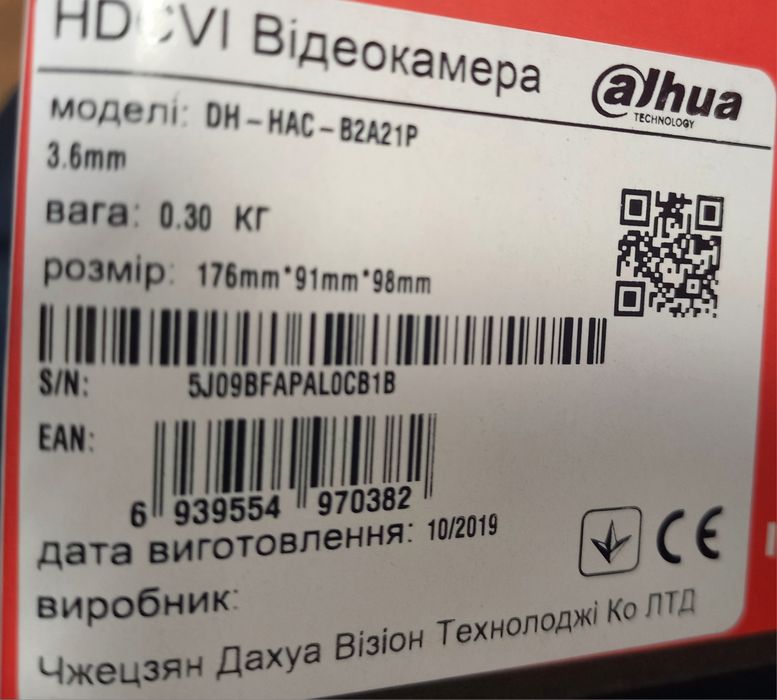 Відеокамери Dahua