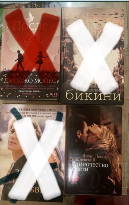 Януш Леон Вишневский. Одиночество в сети