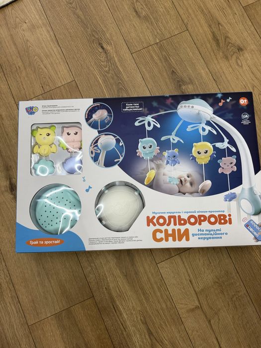 Мобіль для ліжечка