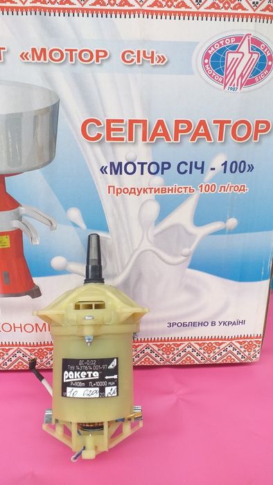 Запчасти для сепаратора "Мотор Сич" оригинальные
