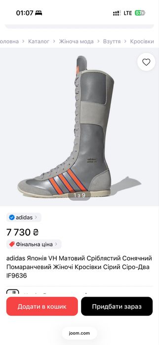 кросівки adidas japan vh срібні