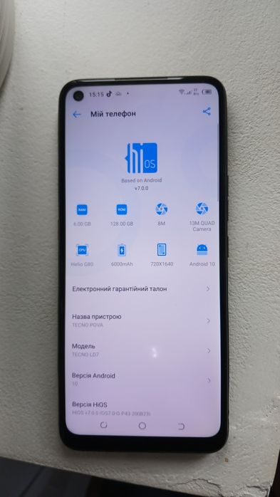 Продам телефон Tecno Pova LD7
