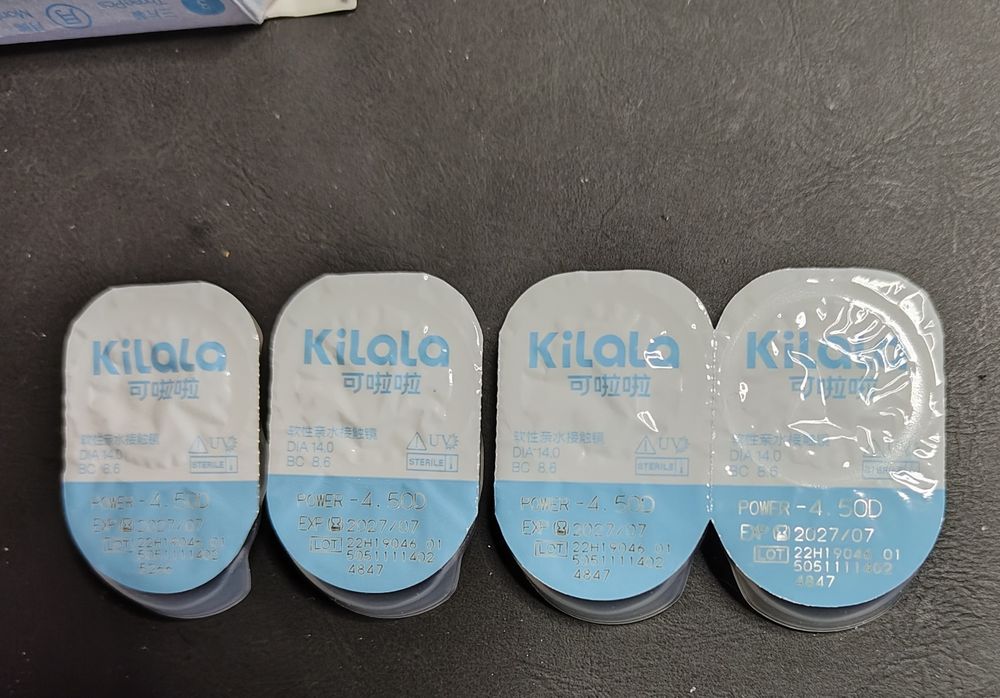 М'які гідрогелеві контактні лінзи -4.5 та -4.0 діоптрій