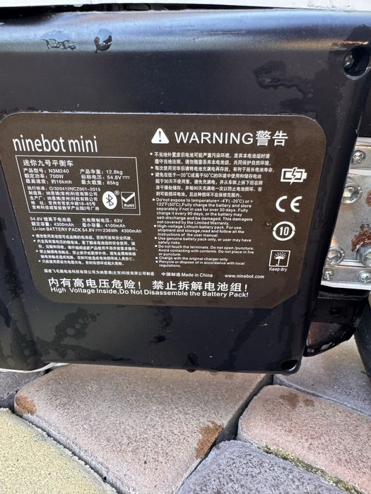 Оригінальний Segway Ninebot Min