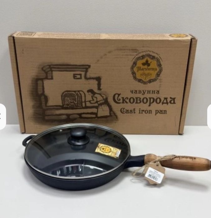 Сковорідка чугунна з кришкою