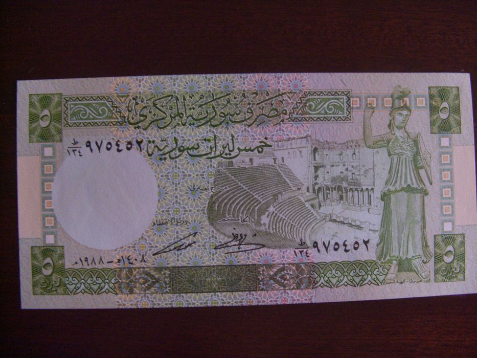 envelope - selos- nota - Siria