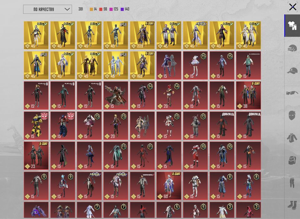 Жир pubg mobile пабг мобайл аккаунт