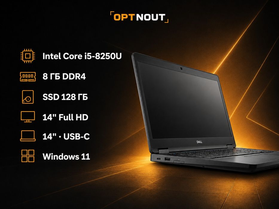 Розпродаж! Dell Latitude 5490 i5-8250U 8/128 14" FHD