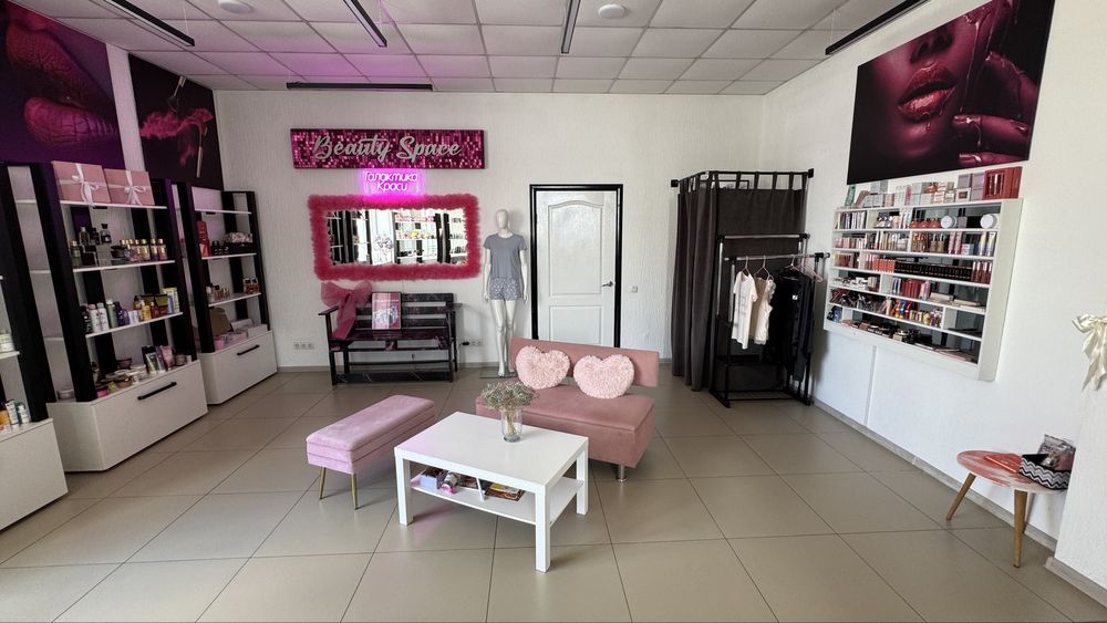 Готовий Магазин Косметики ! Готовий бізнес )