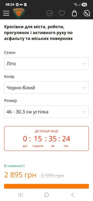 Кросівки чоловічі Stimul 46