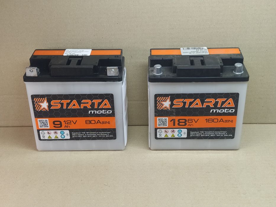 Акумулятор мото АКБ gel 12V 6V 2.3A 4A 5, 6A 7A 8А9A10A 11A 12A14А