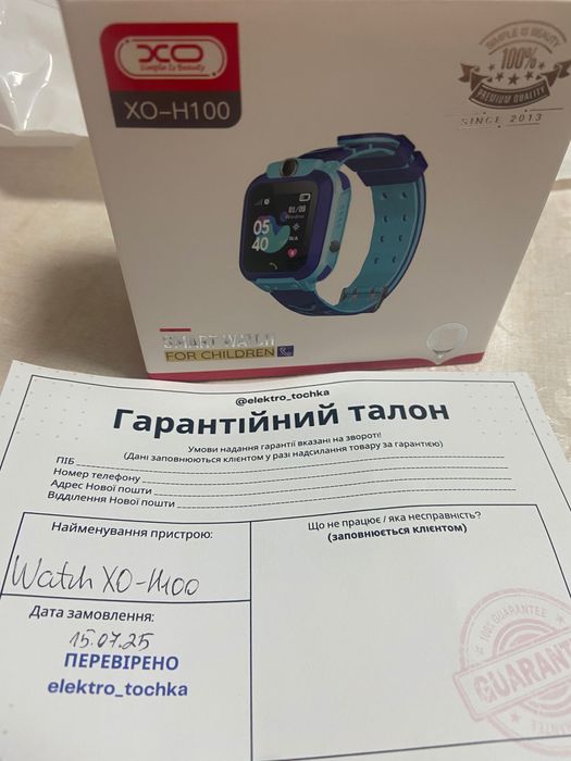 Дитячий смарт годинник з 2 g