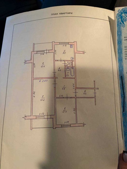 Продаж 3к квартири