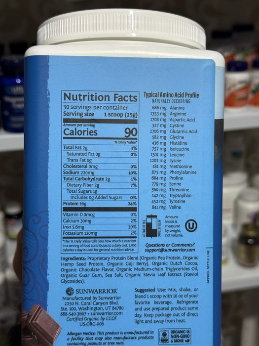 Протеїн рослинний білкова суміш зі смаком шоколаду, 750 г
