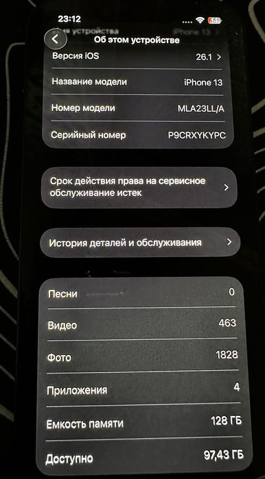 Iphone 13 , 128 гб
