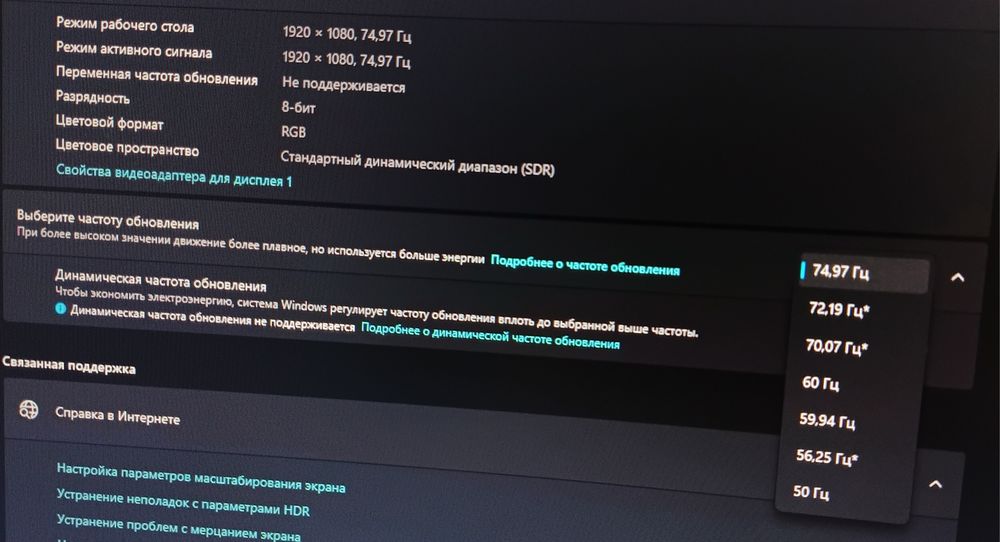 Продам монітор Samsung Full HD 75Hz