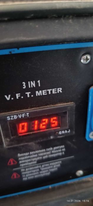 Генератор бензин/газ