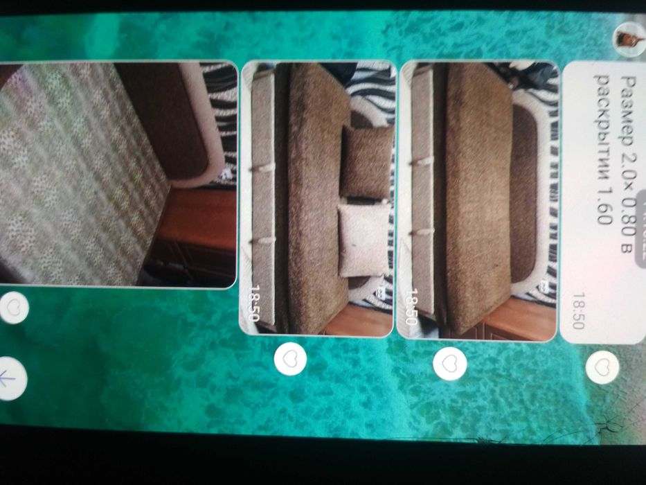 меблі для кімнати