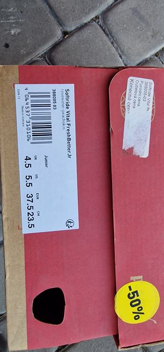 Buty damskie Puma 23.5 cm, GRATIS 3 koszulki